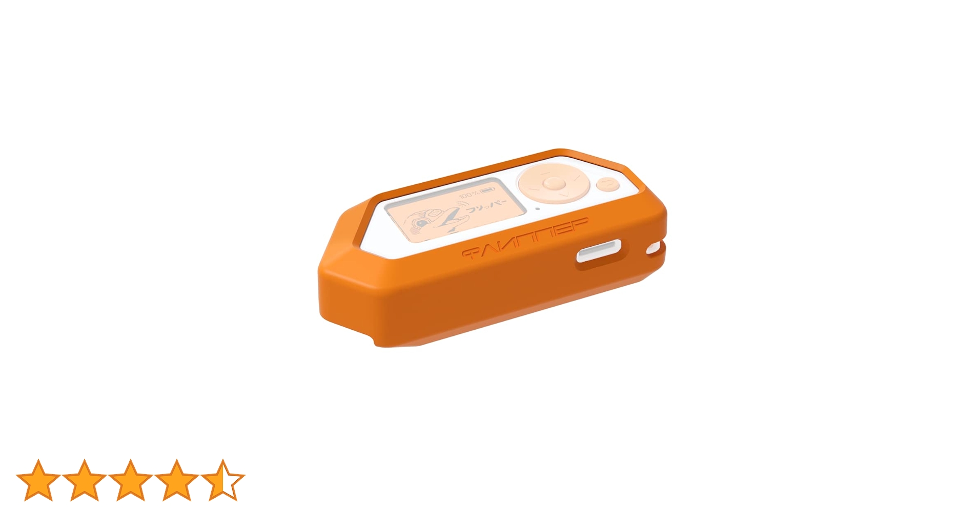 Flipper Zero フリッパーゼロ シリコンケース 新品未開封 楽天市場】Flipper Zero ケース 柔軟性のあるシリコン素材の